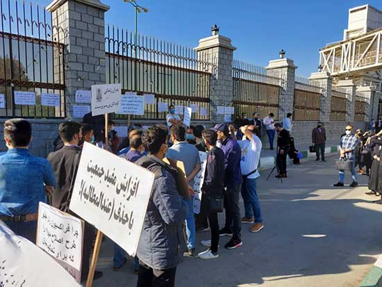 تجمع مردان مخالف پرداخت مهریه مقابل مجلس