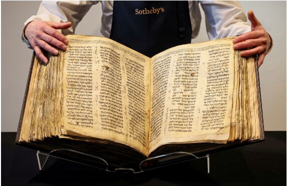 حراج ۵۰میلیون دلاری قدیمی‌ترین کتاب مقدس