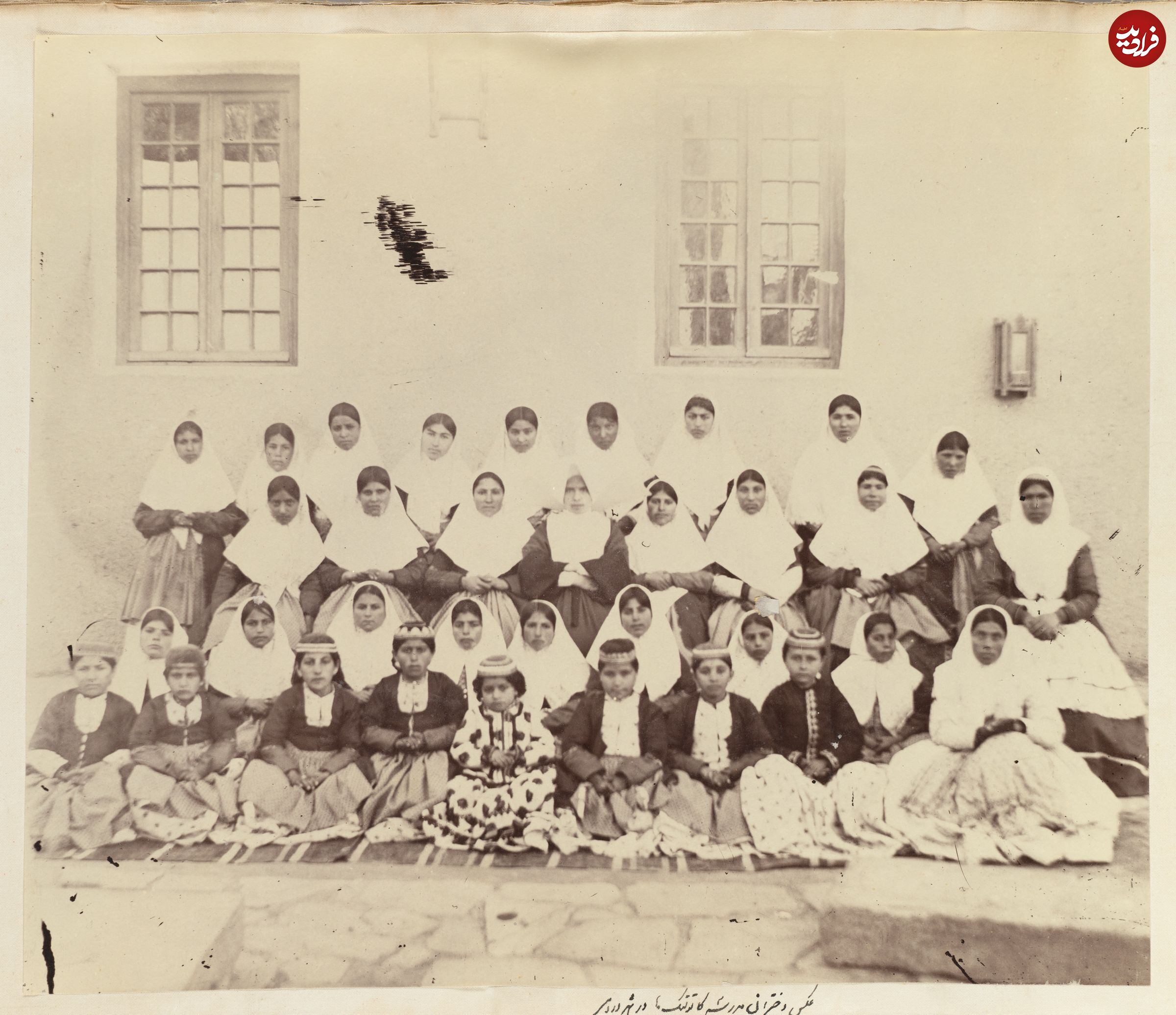 عکسی از دختران مدرسۀ کاتولیک ارومیه