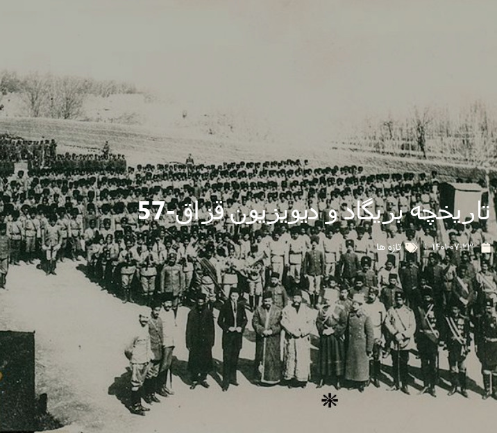عکس و جزئیات اولین مدرسه در ایران