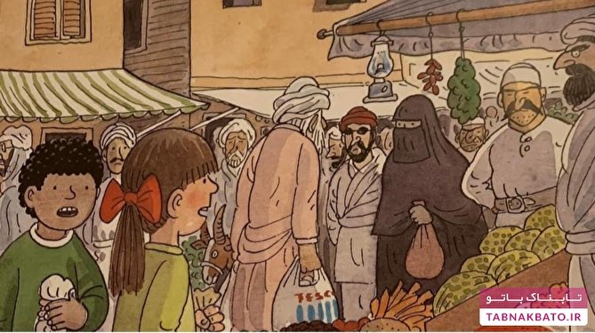 نقاشی‌های جنجالی از مسلمانان در کتاب کودکان انگلیسی