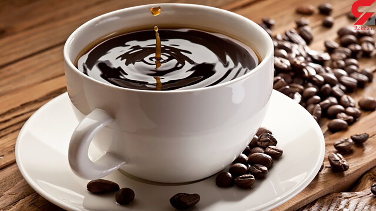 فواید قهوه را بهتر بشناسید