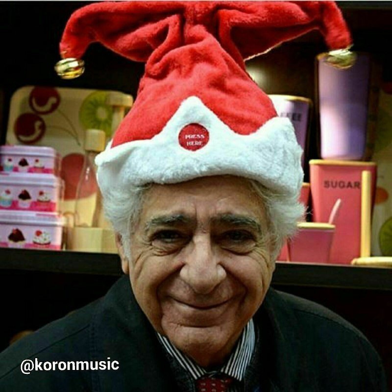 هنرمند پیشکسوت موسیقی ایران با لباس بابانوئل
