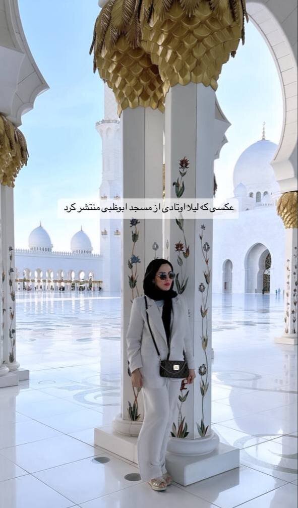 حضور غیرمنتظره لیلا اوتادی در یک مسجد مشهور