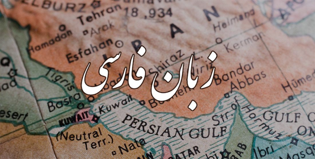 همه چیز درباره زبان ایرانیان در دوره‌های مختلف تاریخ (روزیاتو)