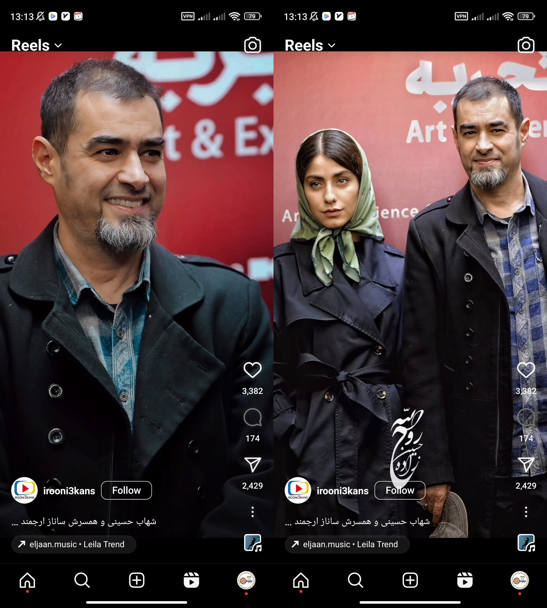 تغییر چهره شهاب حسینی در این تصاویر، سوژه شد