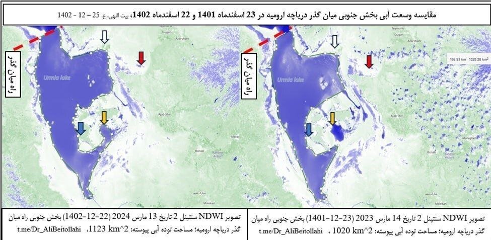 تصویر حال‌خوب‌کن از وضعیت دریاچه ارومیه