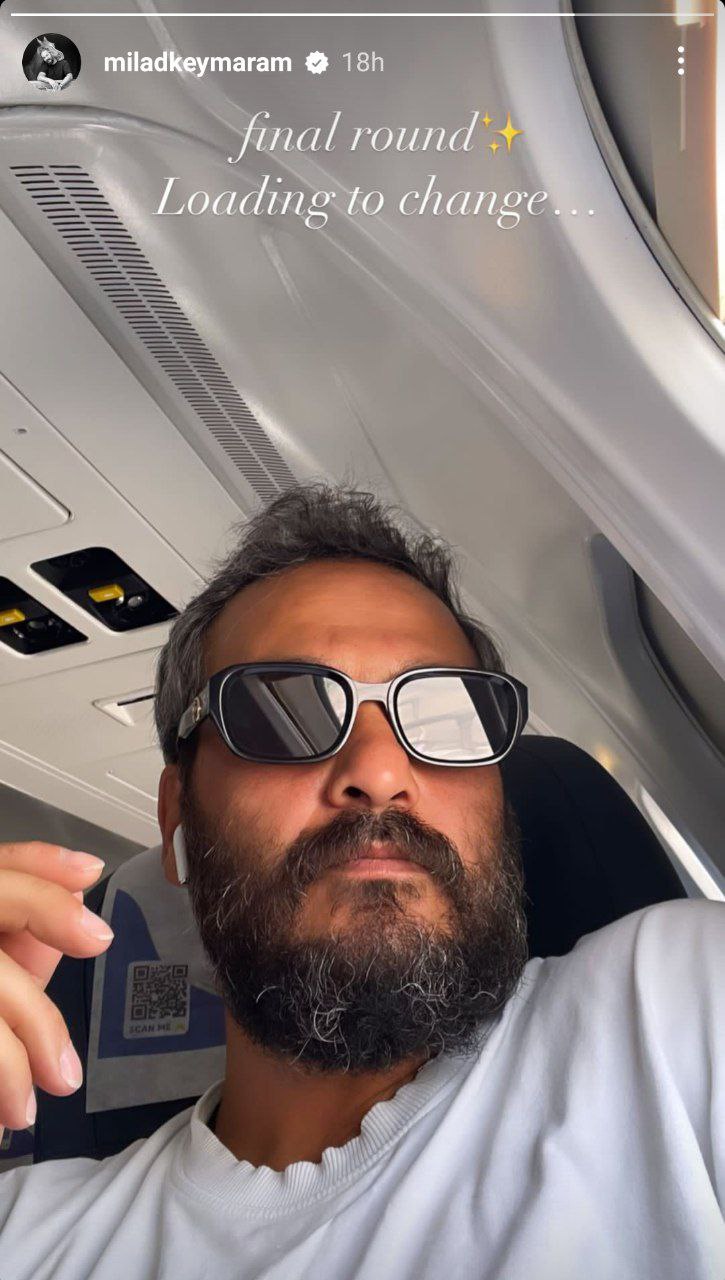 ژست خاص میلاد کی‌مرام در هواپیما