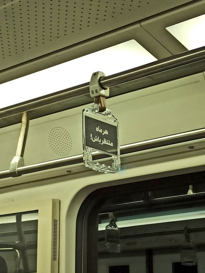 جمله‌‌ی تبلیغاتی در مترو، همه را کنجکاو کرد