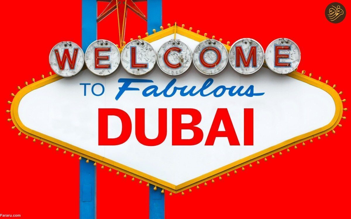 حرکت جنجالی امارات برای جذب گردشگر خبرساز شد