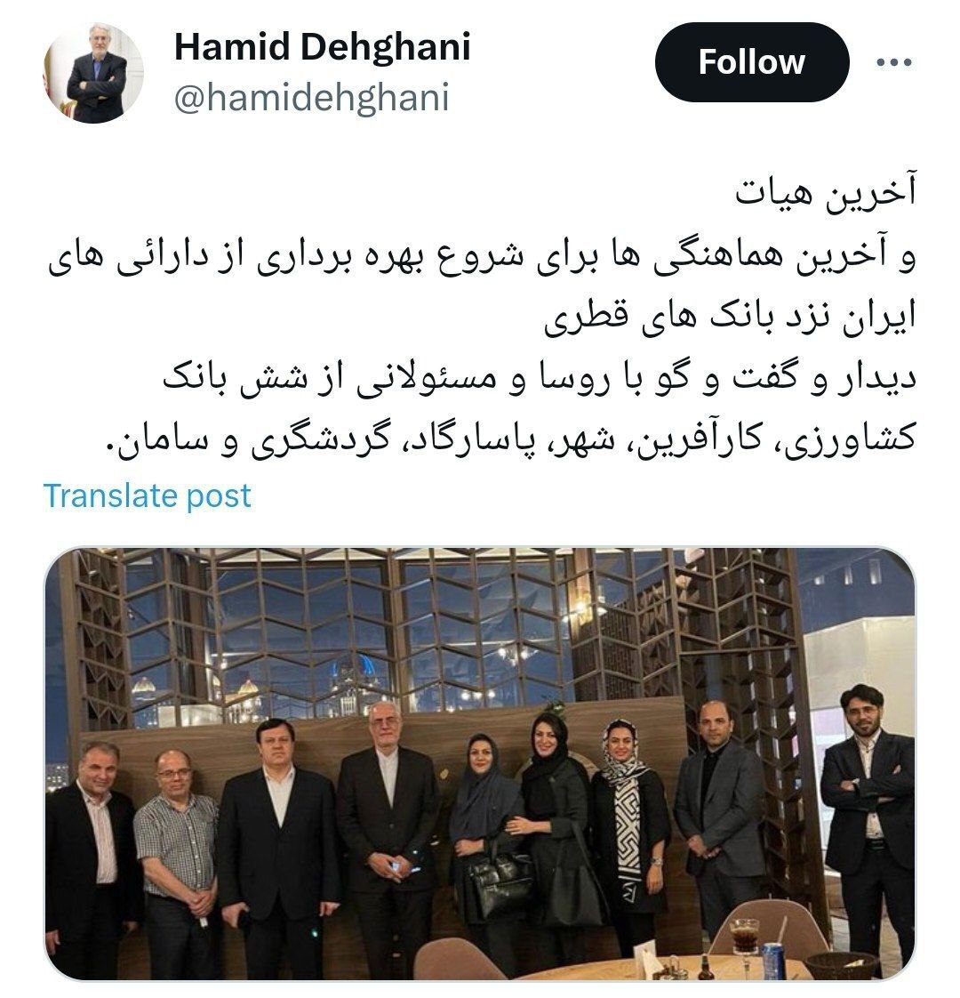 ضیافت خبرساز به مناسبت آزادسازی پول‌های ایران