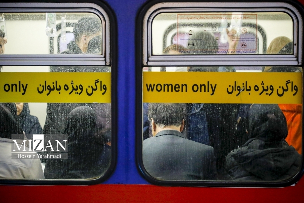 تصاویری از ممنوعیت جدید مردانه در متروی تهران (میزان)
