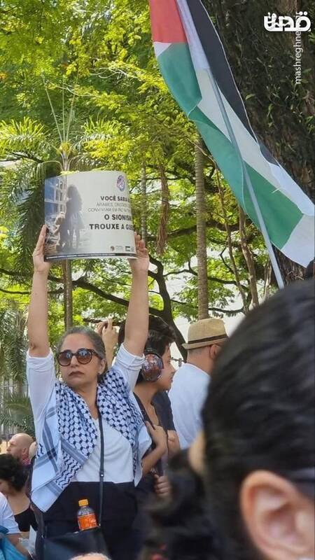 تظاهرات گسترده حمایت از غزه در برزیل (مشرق)
