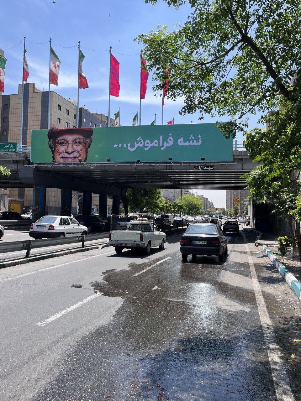 شکل و شمایل متفاوت یک بیلبورد در تهران
