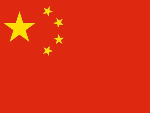 قرمزی پرچم چین نشانه انقلاب کمونیستی است. ستاره طلایی بزرگ نشان از نظام کمونیستی دارد، و 4 ستاره کوچکتر نشانه طبقات اجتماعی مختلف است.
