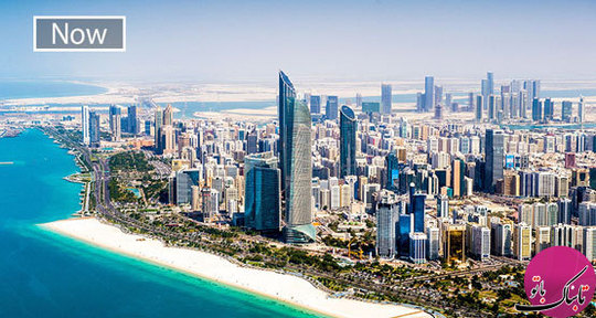 ابوظبی ـ امارات متحده عربی