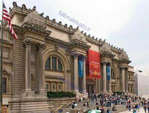 موزه متروپولیتن، نیویورک