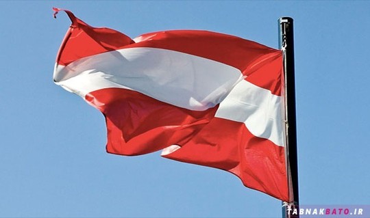 پرچم اتریش یکی از قدیمی ترین پرچم های جهان است