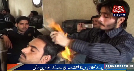 راجپوت، آرایشگری از ایالت پنجاب پاکستان که موی مشتریان را با آتش کوتاه می کند