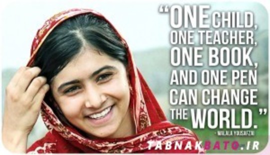 و جمله ی آخر: یک کودک، یک معلم، یک کتاب و یک قلم می تواند دنیا را تغییر دهد