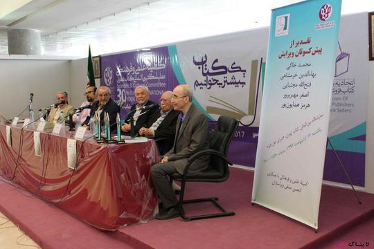 دکتر علی‌اشرف صادقی از پیشنهادهای فرهنگستان دربارۀ خط فارسی سخن می‌گوید