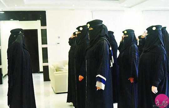 نمایی جالب از زنان عربستان سعودی در کسوت نیروهای امنیتی