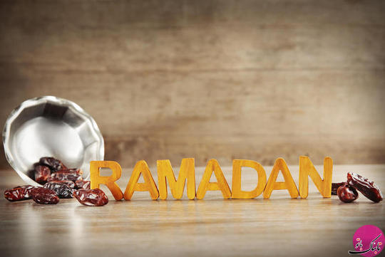 حلول ماه رمضان تبریک و تهنیت باد