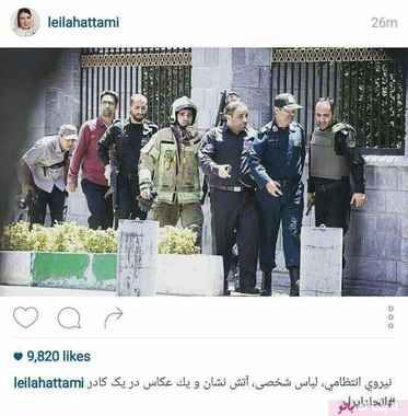 لیلا حاتمی: اتحاد ایران