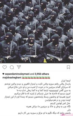 واکنش مجید واشقانی بازیگر سینما و تلویزیون به حملات امروز تهران: