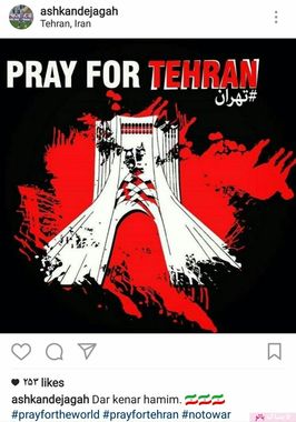 واکنش اینستاگرامی اشکان دژاگه به حملات تروریستی امروز در تهران
