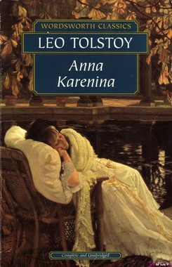 آنا کارِنینا رمانی است نوشتهٔ لئو تولستوی، نویسندهٔ روسی. این رمان در آغاز به‌صورت پاورقی از سال ۱۸۷۵ تا ۱۸۷۷ در گاهنامه‌ای به چاپ رسید،  پیدا کردن یک نسخه از این کتاب الهام بخش خوزه آلبرتو شد