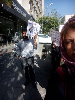 تجمع سپرده گذاران مؤسسه البرز ایرانیان برای پیگیری پرداخت مطالبات خود امروز یکشنبه ۳۰ مهر ماه ۹۶