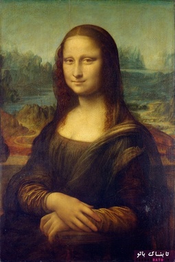 در میان نقاشی معروف ترین در جهان؛ مونا لیزا - لئوناردو داوینچی