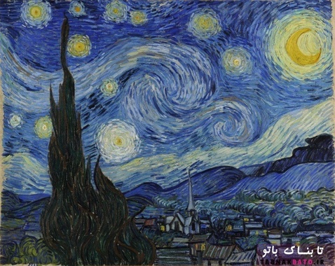 یکی از معروف ترین نقاشی ها در جهان؛ شب ستارگان - وینسنت ون گوگ