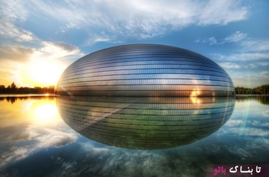 مرکز ملی هنرهای نمایشی، پکن ـ  یکی از سه ساختمان معروف در چین است؛ ساختمان بیضی ساخته شده از تیتانیوم و شیشه.