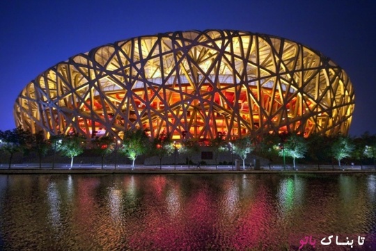  ورزشگاه ملی پکن ـ این مجموعه ورزشی به طور خاص برای بازی های المپیک پکن 2008 ساخته شد. استادیومی با گنجایش 91 هزار. دمای داخلی ورزشگاه با توجه به ورزش که در داخل بازی می شود، متغیر است.