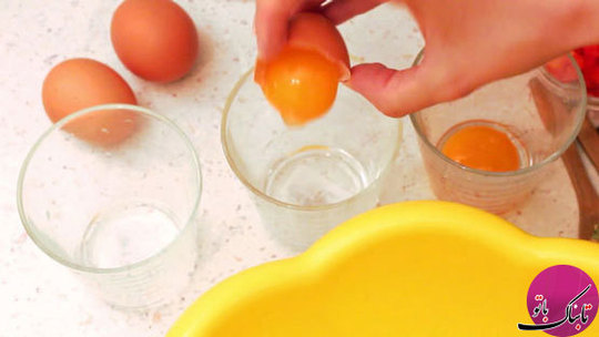 سفیده‌ و زرده‌ی تخم مرغ‌ها را جدا می‌کنیم اما زرده‌ها را در ظرف‌های جداگانه قرار می‌دهیم و با یکدیگر مخلوط نمی‌کنیم