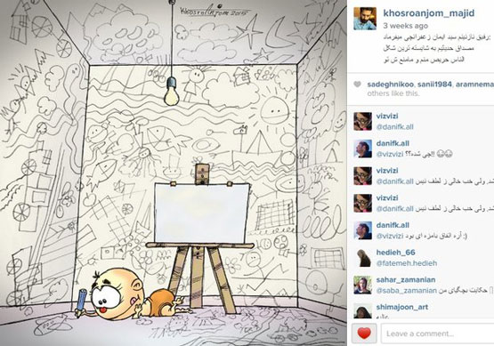 کاریکاتوریست ایرانی که پدیده اینستاگرام شد+تصاویر