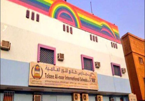 همجنس‌گرایی در مدرسه سعودی +تصاویر
