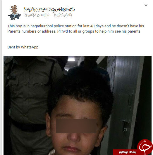 پسرگم شده هندی در تلگرام ایرانی ها پیدا شد +عکس