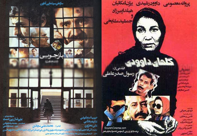 خاطره‌انگیزترین سکانس‌های سینمای ایران کدامند؟