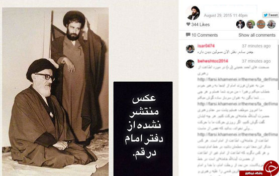 عکسی منتشر نشده از دفتر امام خمینی(ره)