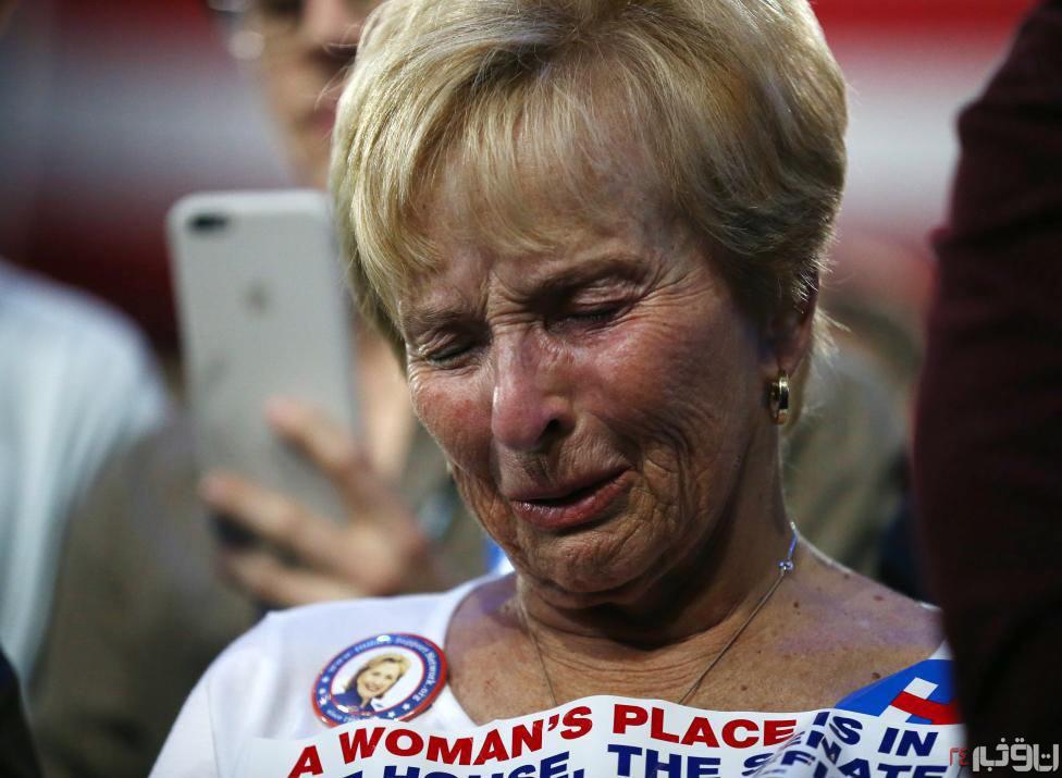 گریه هواداران کلینتون / شادی هواداران ترامپ + تصاویر
