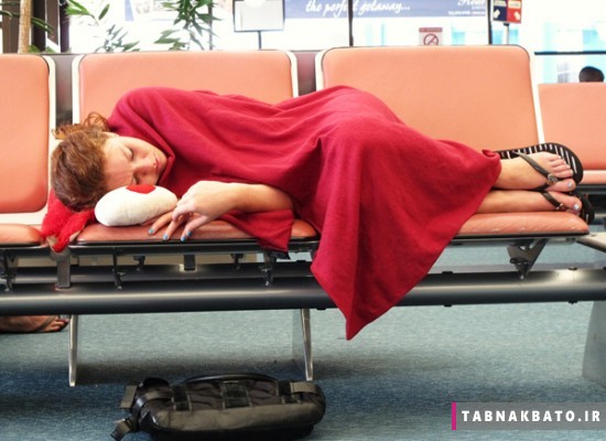 خواب بهتر در فرودگاه در صورت عدم حق انتخاب!