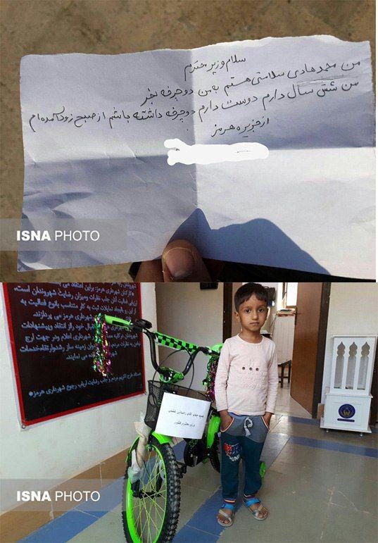 نامه‎ای که آرزوی پسر بچه را برآورده کرد +عکس