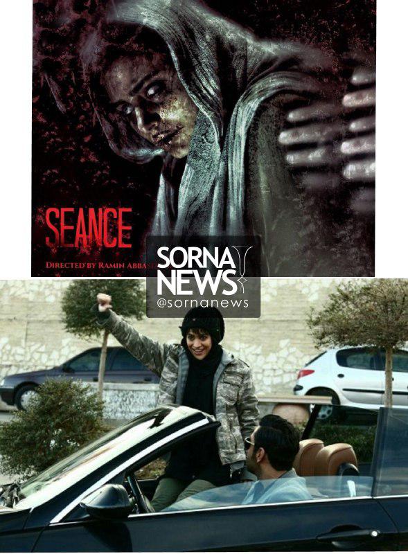 پوستر و تصویری از اولین سریال ترسناک ایرانی +عکس