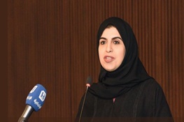 اولین زنی که در عربستان معاون وزیر شد +عکس