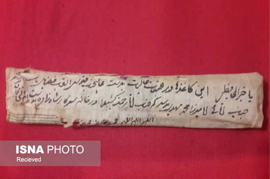 کشف نامه تاریخی در اصفهان+عکس