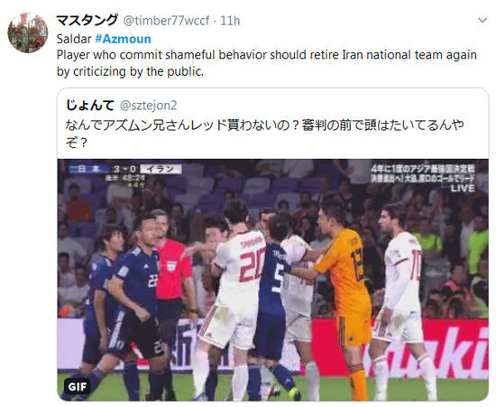 ژاپنی‌هایِ توئیتر از سردار آزمون شاکی شدند+عکس