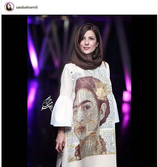 عکس روی لباس «سارا بهرامی» متعلق به چه کسی است؟